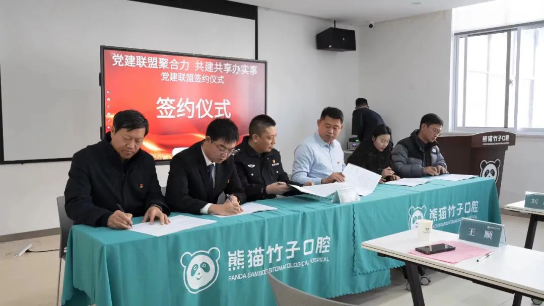 正通集團(tuán)黨支部簽約黨建聯(lián)盟，推動(dòng)黨建工作再上新臺(tái)階！